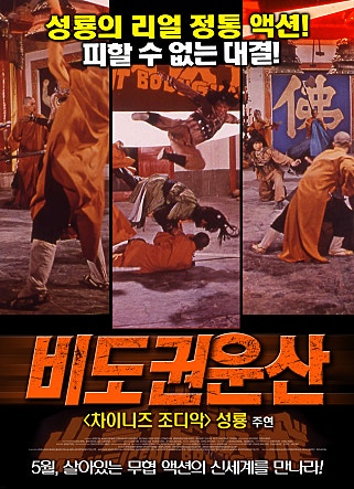 movie_image.jpg?type=m665_443_2