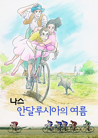 movie_image.jpg?type=m665_443_2