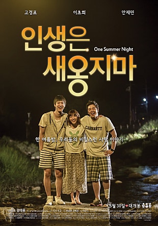 movie_image.jpg?type=m665_443_2