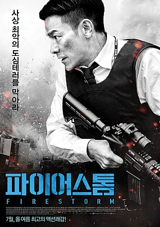 movie_image.jpg?type=m665_443_2