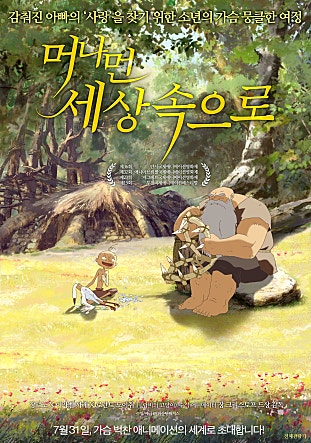movie_image.jpg?type=m665_443_2
