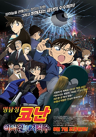 movie_image.jpg?type=m665_443_2