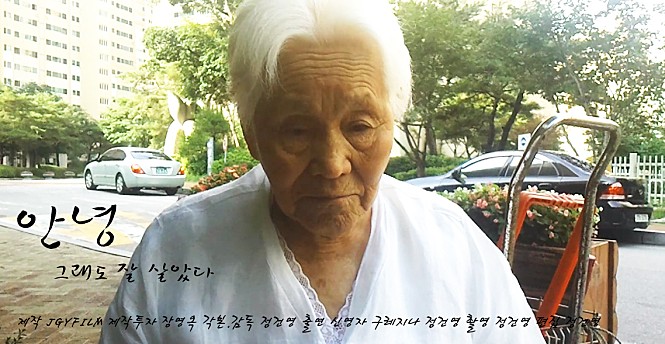 안녕
