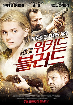 movie_image.jpg?type=m665_443_2