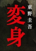 movie_image.jpg?type=m665_443_2