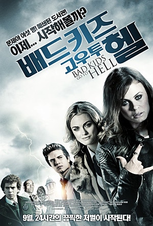 movie_image.jpg?type=m665_443_2