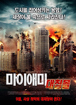 movie_image.jpg?type=m665_443_2