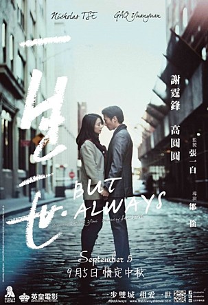movie_image.jpg?type=m665_443_2