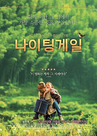 movie_image.jpg?type=m665_443_2