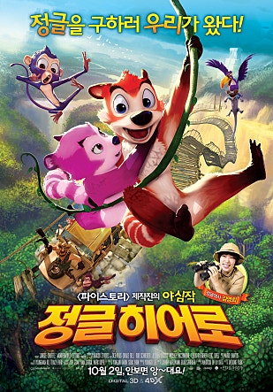 movie_image.jpg?type=m665_443_2