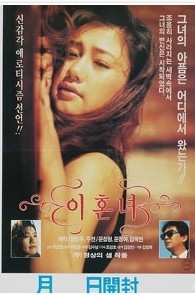 이혼녀
