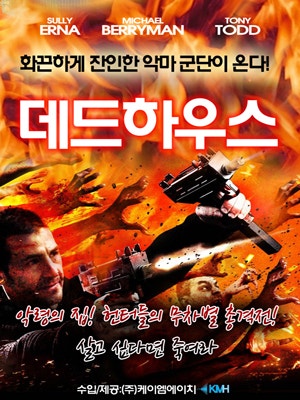 movie_image.jpg?type=m665_443_2