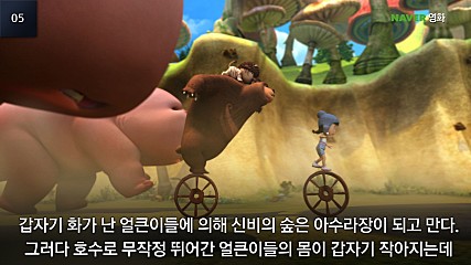 라라숲 이미지