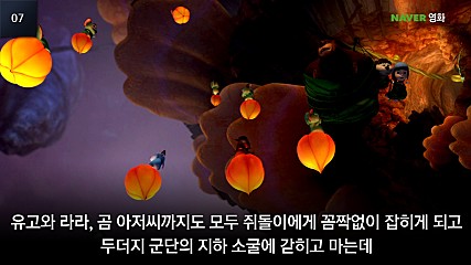 라라숲 이미지
