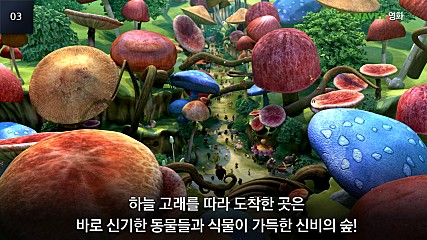 라라숲 이미지