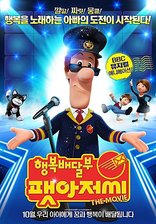 movie_image.jpg?type=m665_443_2