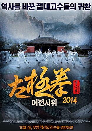 movie_image.jpg?type=m665_443_2