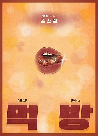 movie_image.jpg?type=m665_443_2