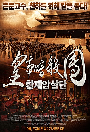 movie_image.jpg?type=m665_443_2