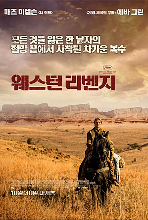 movie_image.jpg?type=m665_443_2