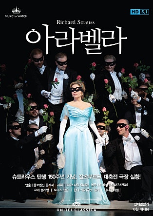 아라벨라