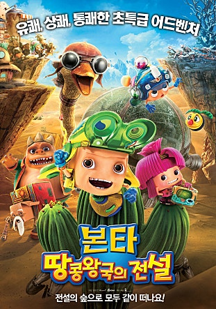 movie_image.jpg?type=m665_443_2