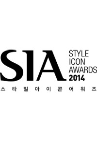 스타일 아이콘 어워즈 2014: 한국의 패션과 문화를 담은 빛나는 밤
