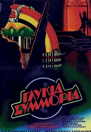 movie_image.jpg?type=m665_443_2