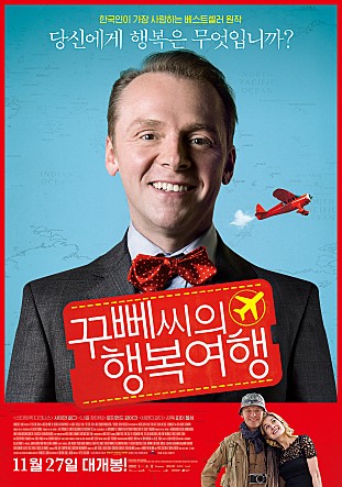 movie_image.jpg?type=m665_443_2