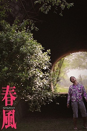 movie_image.jpg?type=m665_443_2
