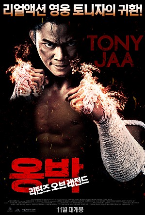 movie_image.jpg?type=m665_443_2