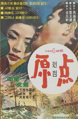 movie_image.jpg?type=m665_443_2