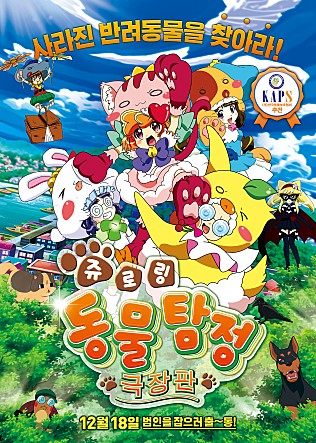 movie_image.jpg?type=m665_443_2