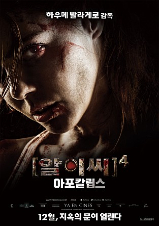 movie_image.jpg?type=m665_443_2
