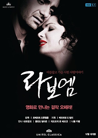 라보엠