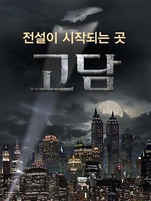 movie_image.jpg?type=m665_443_2