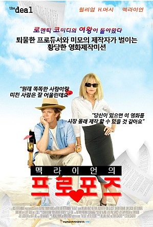 movie_image.jpg?type=m665_443_2