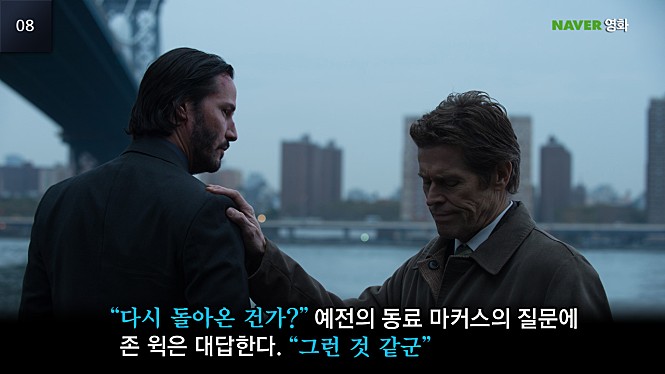 존 윅 3 John Wick 3 토렌트