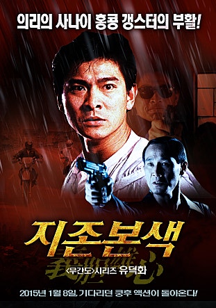 movie_image.jpg?type=m665_443_2