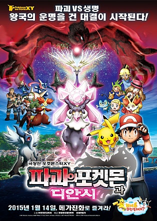 movie_image.jpg?type=m665_443_2
