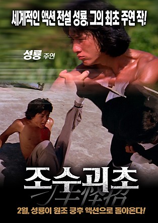 movie_image.jpg?type=m665_443_2