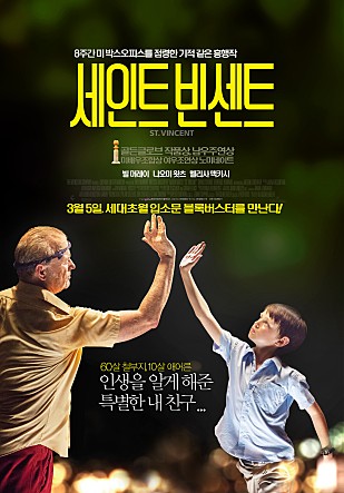 세인트 빈센트