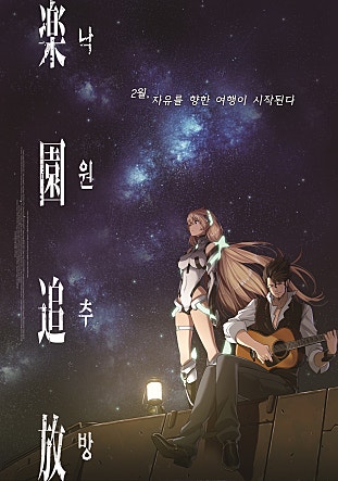 movie_image.jpg?type=m665_443_2