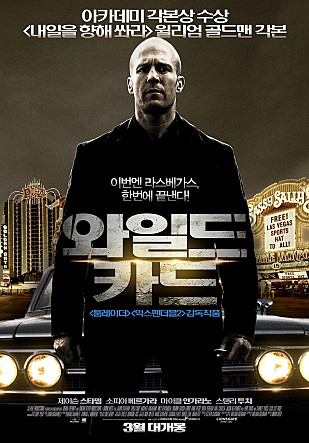 movie_image.jpg?type=m665_443_2