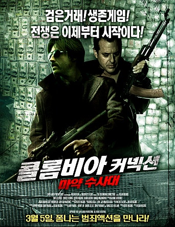 movie_image.jpg?type=m665_443_2