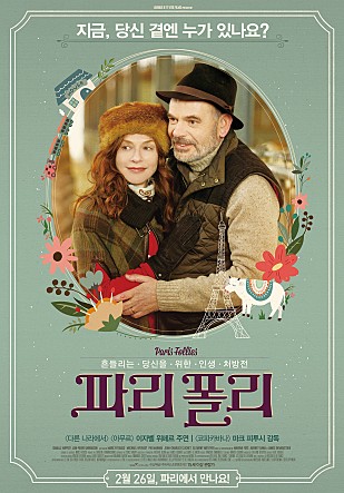 movie_image.jpg?type=m665_443_2
