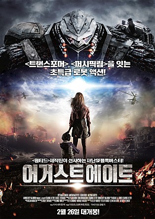 movie_image.jpg?type=m665_443_2