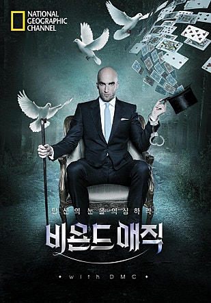 movie_image.jpg?type=m665_443_2