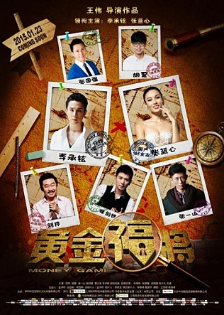movie_image.jpg?type=m665_443_2