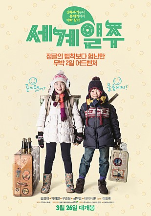 movie_image.jpg?type=m665_443_2